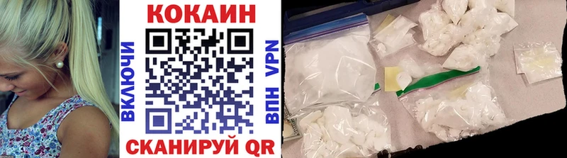 Наркота Малоархангельск Галлюциногенные грибы КОКАИН A-PVP Марихуана Мефедрон ГАШИШ