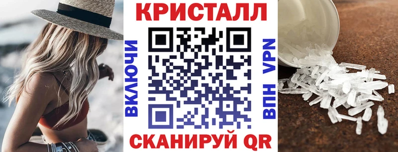АМФ VHQ Малоархангельск