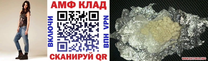 Amphetamine VHQ  Малоархангельск 