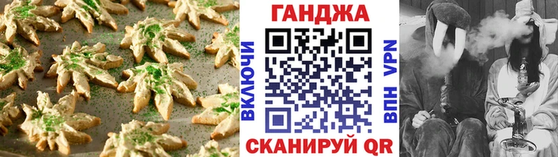 Еда ТГК конопля  где купить наркотик  Малоархангельск 