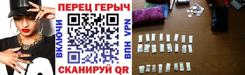 Героин хмурый  Малоархангельск 