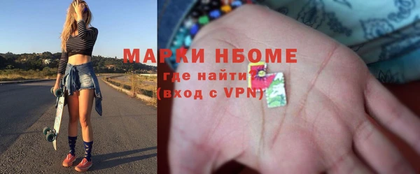 мескалин Алексеевка