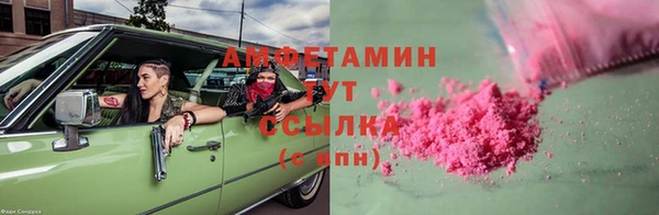 мескалин Алексеевка