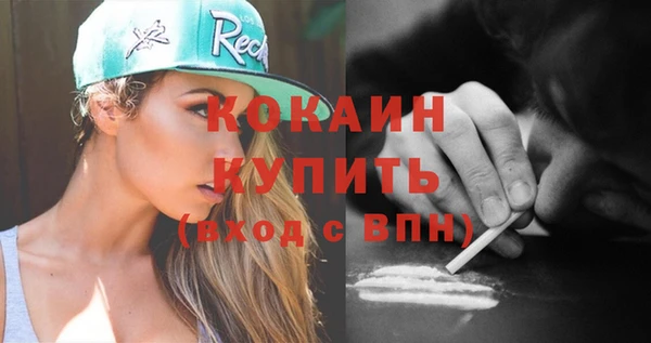 амфетамин Покров