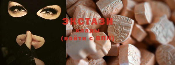мескалин Алексеевка
