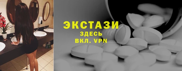 таблы Арсеньев