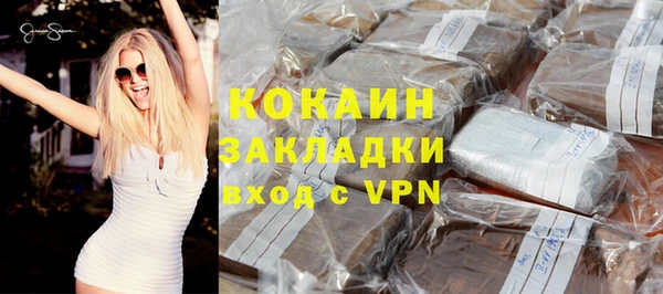 таблы Арсеньев
