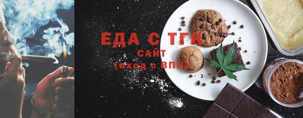 тгк Алексин