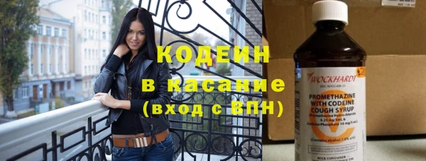 мяу мяу мука Покровск