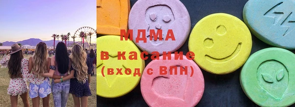 мескалин Алексеевка