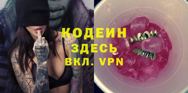таблы Арсеньев