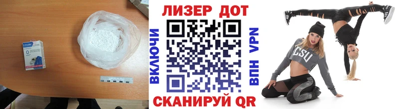 LSD-25 экстази кислота  где купить   Малоархангельск 