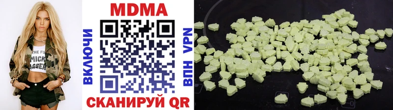 MDMA молли  Малоархангельск 