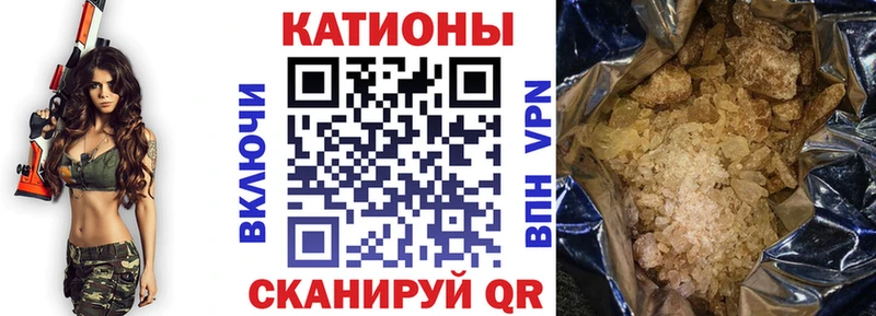 где найти Малоархангельск MEGA ссылка МЯУ-МЯУ mephedrone