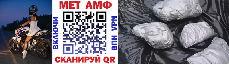 Первитин винт Малоархангельск