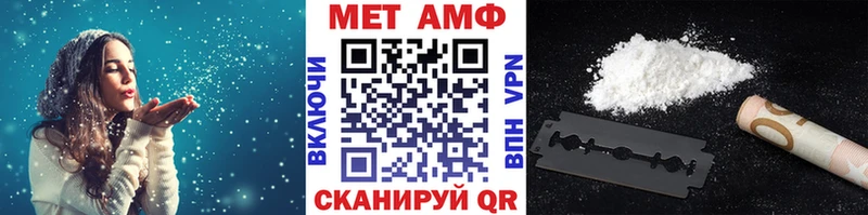 Метамфетамин пудра  наркота  Малоархангельск 