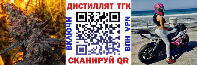 купить наркотики сайты  Малоархангельск  ТГК гашишное масло 