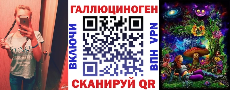 Галлюциногенные грибы ЛСД Малоархангельск