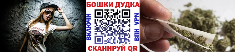 МАРИХУАНА Amnesia Малоархангельск